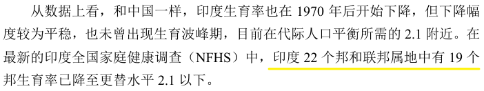 原文